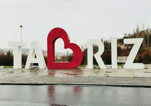 تبریز ۲۰۱۸، فراز&zwnj;ها و فرود&zwnj;ها/عملکرد دستگاه&zwnj;های دولتی و شهرداری درباره این رویدادبزرگ نمره قابل قبولی نیست