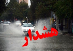 هشدار مدیریت بحران درباره وقوع سیل در استان ايلام