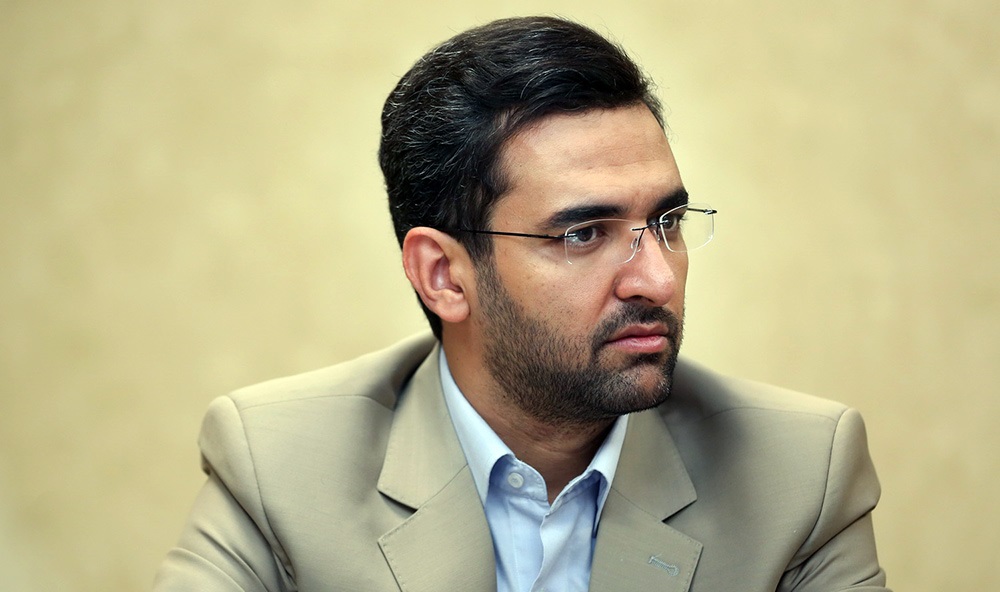 جهرمی