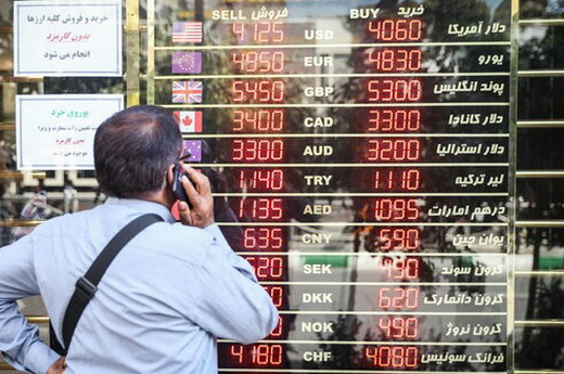اپلیکیشنی که در حال نابود کردن پول ملی ایران است
