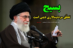 نماهنگ دریادلان +فیلم
