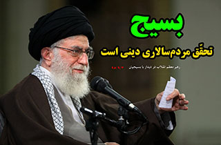 كليپ صوتی شبیه افسانه‌ها