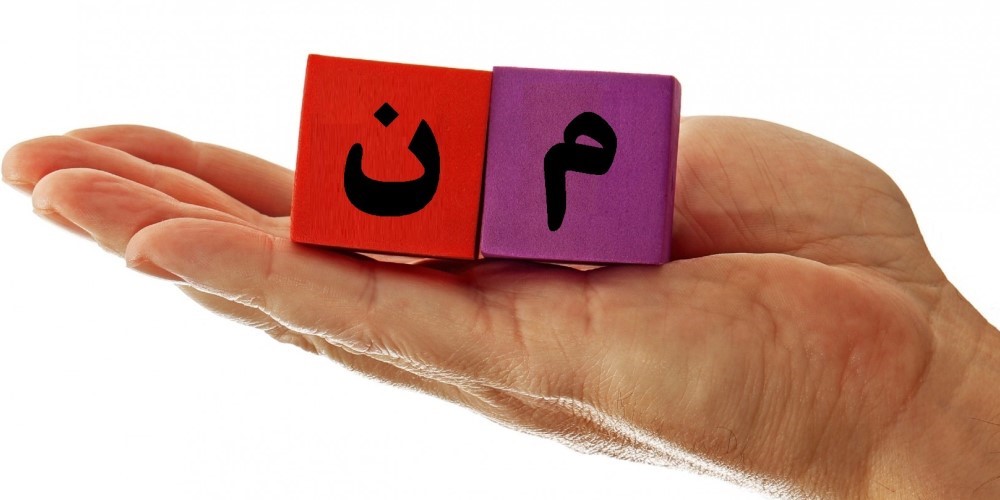 آیا شما آدم خودخواهی هستید؟! + تست/ راهکار&zwnj;هایی برای مقابله با خودخواهی