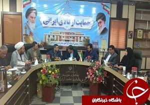 برگزاری جلسه انجمن کتابخانه های عمومی دشت آزادگان