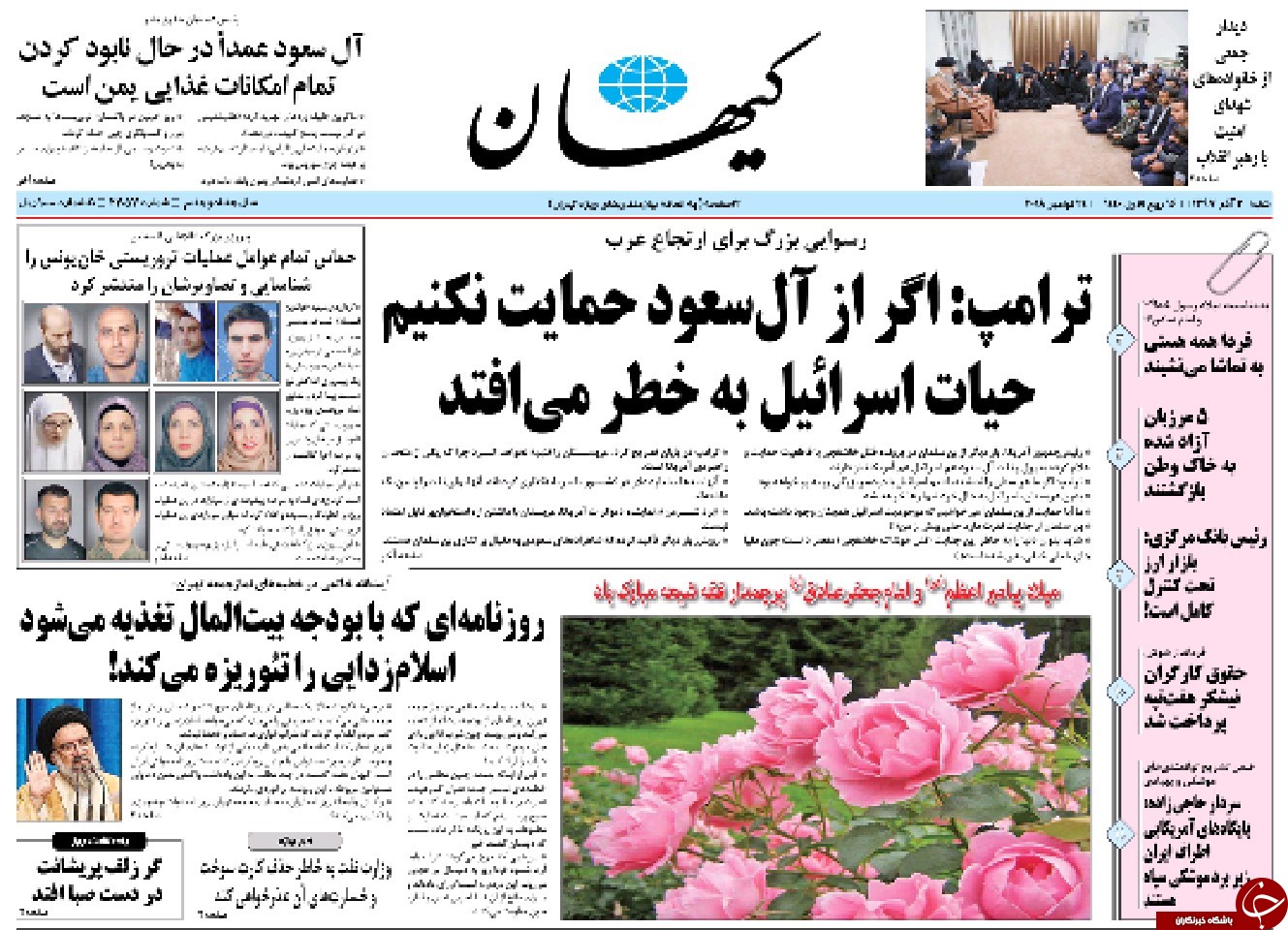 مطبوعات