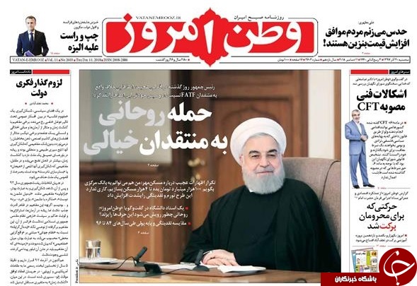 افزایش قیمت خودرو به اسم اصلاح قیمت&zwnj;ها!/  تلگرام اولین بار با دستور روحانی فیلتر شد/ وعده ارزانی 20 درصدی با FATF پس از گرانی 200 درصدی با برجام!