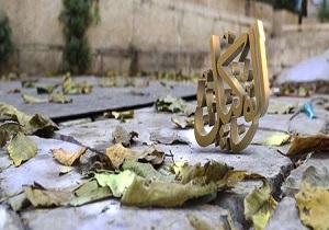 بازداشت صاحب یک سایت خبری اردن به علت توهین به حضرت مسیح(ع)