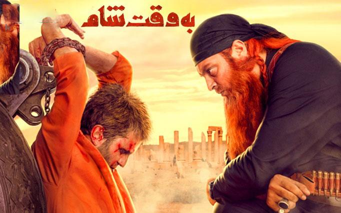 آمار فروش فجر تا فجر سینمای ایران/ سینما در انحصار کمدی ها آمار فروش فجر تا فجر سینمای ایران/ سینما در انحصار کمدی ها