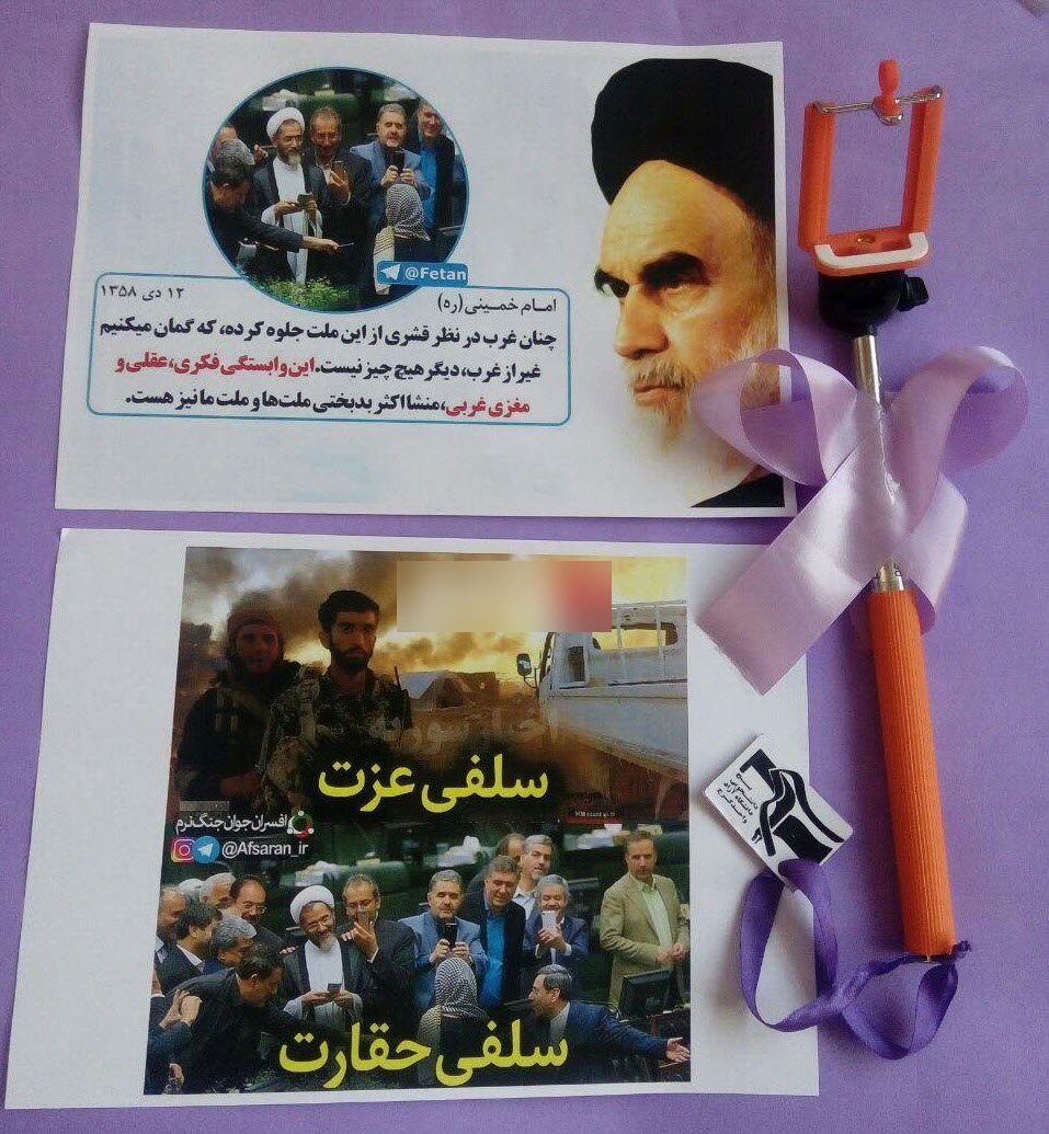 هدیه جالب دانشجویان دانشگاه آزاد کرج به نماینده اصلاحاتی سلفی&zwnj;بگیر مجلس+فیلم