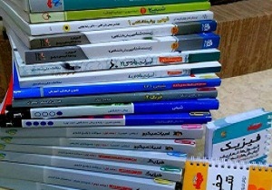 بهره مندی دانش&zwnj;آموزان کم&zwnj;برخوردار خوزستان از بیش از 34 هزار کتاب کنکوری