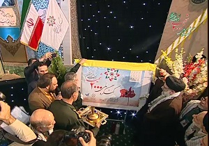 رونمایی از تمبر کنگره ملی ۲۰۰۰ شهید خراسان جنوبی