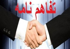 امضاء تفاهم&zwnj;نامه علوم پزشکی شیراز و دانشگاه پواتیه فرانسه