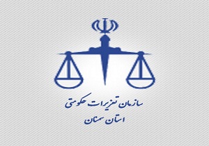 شناسایی تخلف میلیاردی در گشت تعزیرات حکومتی از ۲۲۷۰ واحد صنفی در استان سمنان