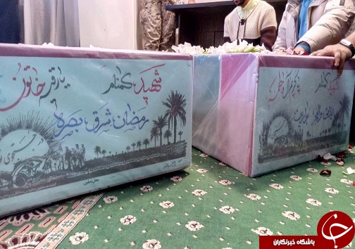 کنگره ملی ۲۰۰۰ شهید خراسان جنوبی برگزار شد/تولیت آستان قدس رضوی: شهدا با اختیار قراردادن جان در کف دست به ندای حق لبیک گفتند + تصاویر