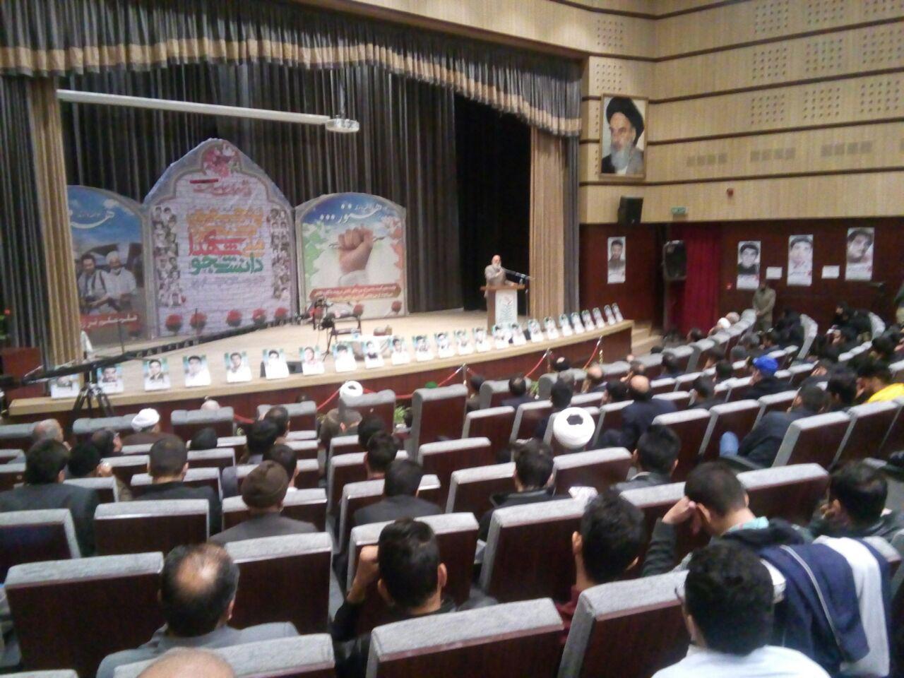 برگزاری پنجمین کنگره ملی شهدای دانشجوی در فرهنگسرای نیشابور