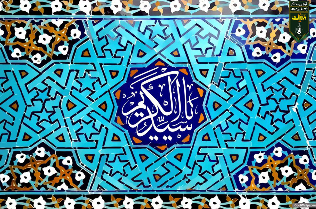 فضیلت و ثواب حضرت عبدالعظیم (ع) / موقوفه&zwnj;ای که محل دفن سیدالکریم (ع) شد