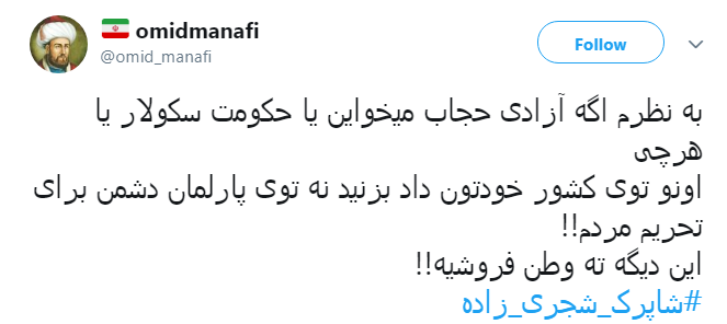 واکنش کاربران به دختر انقلابی که سر از مجلس کانادا درآورد+ تصاویر