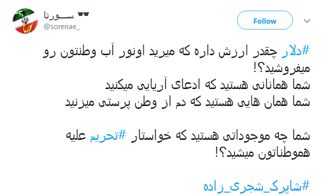 واکنش کاربران به دختر انقلابی که سر از مجلس کانادا درآورد+ تصاویر