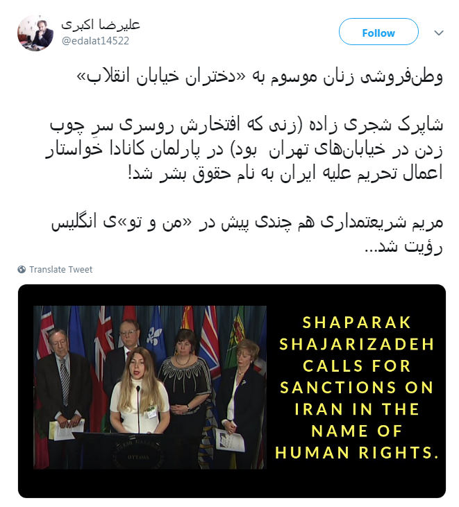 واکنش کاربران به دختر انقلابی که سر از مجلس کانادا درآورد+ تصاویر