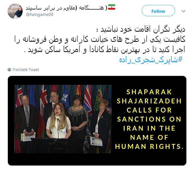 واکنش کاربران به دختر انقلابی که سر از مجلس کانادا درآورد+ تصاویر