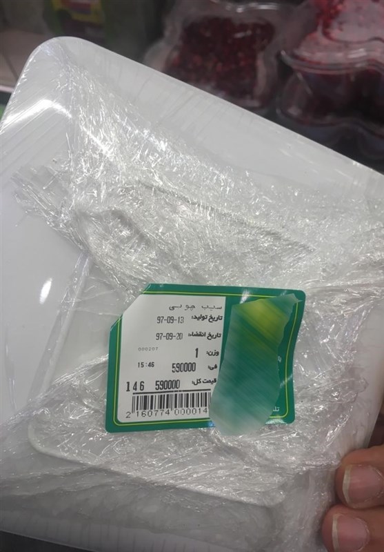 گزارشی از فقر و غنا در تهران / غذای لاکچری نشین&lrm;ها از &laquo;ژامبون گوزن&raquo; تا &laquo;سیب چوبی و موز قرمز&raquo;+تصاویر