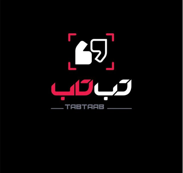 برنامه جدید شبکه سه از امشب پخش می‌شود/ رونمایی از دکور متفاوت «تب تاب»