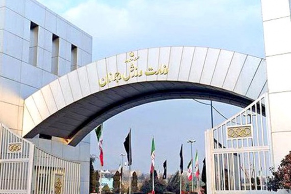 دانشمند فرد دبیر مجمع عمومی فدراسیون شد