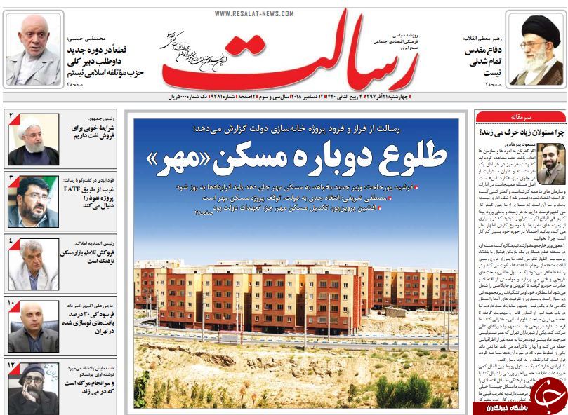 دعوای رانت ۱۸ دلاری بالا گرفت/فیل&zwnj;های سفید اقتصاد ایران/الزامات بودجه پساتحریمی