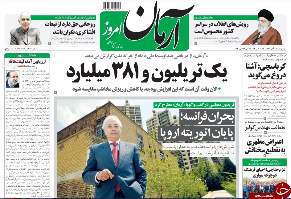 چادر نزدن در شب انتخابات/ ارز پایین آمد اما قیمت&zwnj;ها نه/