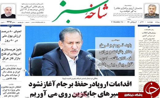برگزاری پنجمین دوره نمایشگاه مشکات در قم/مسئولان باید صدای دانشجویان را بشنوند