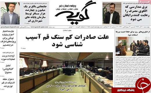برگزاری پنجمین دوره نمایشگاه مشکات در قم/مسئولان باید صدای دانشجویان را بشنوند