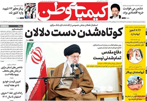 رد فقر برچهره روستائیان اصفهانی/ ظرفیت تولید فرآورده های لبنی استان اصفهان افزایش یافت