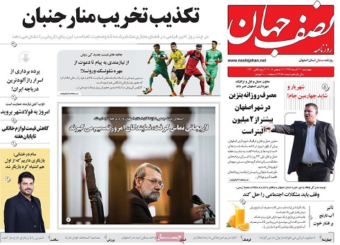 رد فقر برچهره روستائیان اصفهانی/ ظرفیت تولید فرآورده های لبنی استان اصفهان افزایش یافت