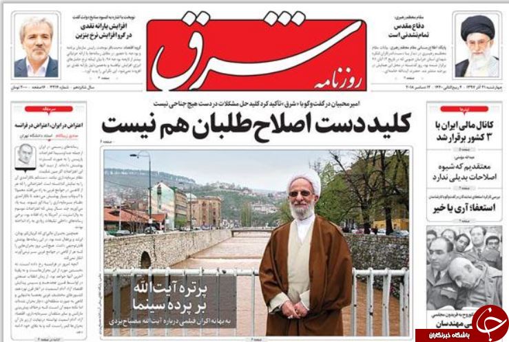 دعوای رانت ۱۸ میلیارد دلاری بالا گرفت/ فیل&zwnj;های سفید اقتصاد ایران/ الزامات بودجه پساتحریمی