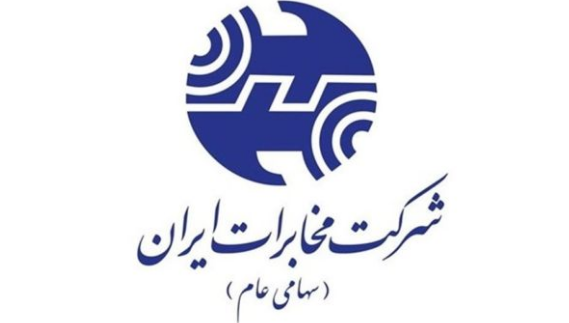 راهیابی کشوری مرکز تماس ۲۰۱۰ ویژه مشتریان تجاری شرکت مخابرات ایران