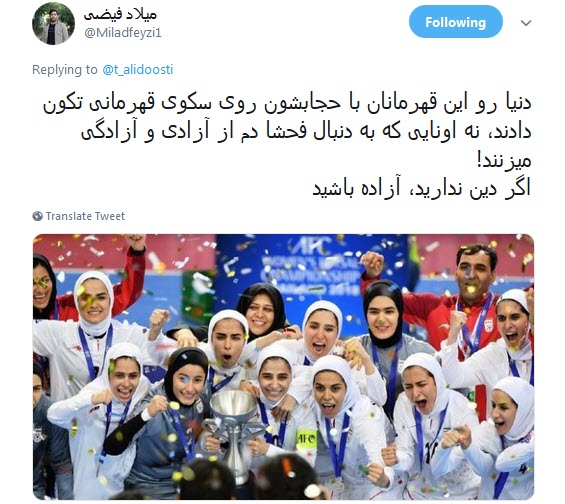 واکنش کاربران به حمایت ترانه علیدوستی از یک عضو مجاهدین خلق+تصاویر واکنش کاربران به حمایت ترانه علیدوستی از یک عضو مجاهدین خلق+تصاویر