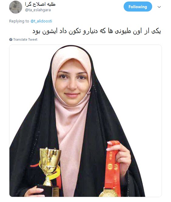 واکنش کاربران به حمایت ترانه علیدوستی از یک عضو مجاهدین خلق+تصاویر واکنش کاربران به حمایت ترانه علیدوستی از یک عضو مجاهدین خلق+تصاویر