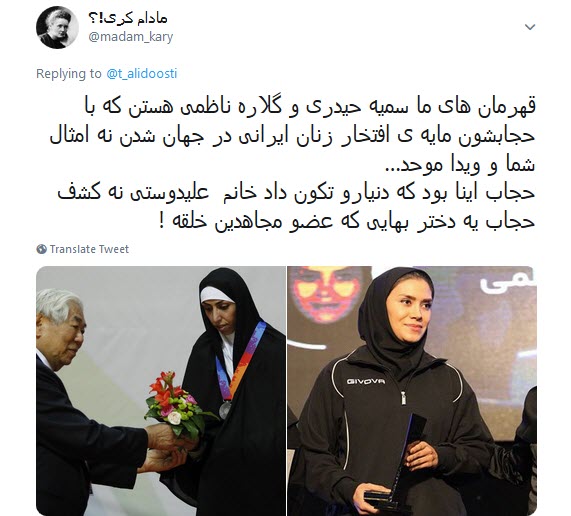 واکنش کاربران به حمایت ترانه علیدوستی از یک عضو مجاهدین خلق+تصاویر واکنش کاربران به حمایت ترانه علیدوستی از یک عضو مجاهدین خلق+تصاویر