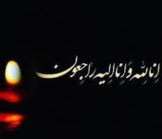 فدراسیون فوتبال درگذشت دانایی فرد را تسلیت گفت