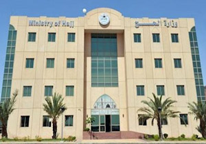 الشرق: اختاپوس فساد بر وزارت حج و عمره عربستان چنگ انداخته است