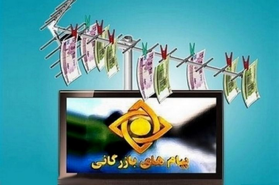تبلیغات و رسانه&zwnj;ها چگونه تفکرات کودکان را به سمت تجمل و مصرف&zwnj;گرایی سوق می&zwnj;دهد؟+موشن&zwnj;گرافی