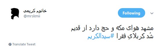 ولادت حضرت بدالعظیم