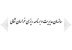مسئولان و مدیران در مقابل هجمه‌های اقتصادی باید ایستادگی کنند