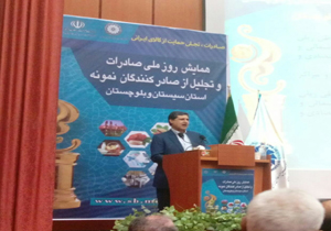 صادرات ۴۹۰میلیون دلار در هشت ماهه اول امسال/راه اندازی بازارچه مرزی میرجاوه