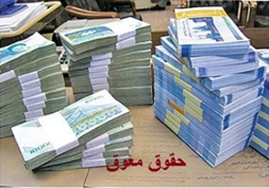 فروش ماشین آلات و املاک شهرداری بروجرد برای پرداخت حقوق معوق کارگران