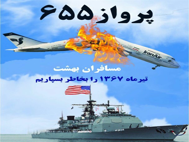 از آزار جنسی تا غرق مصنوعی در زندان&zwnj;های آمریکا/
