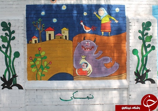 پروژه راه اندازی دومین دیوارنگاره خوزستان کلید خورد