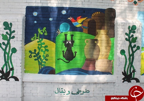 پروژه راه اندازی دومین دیوارنگاره خوزستان کلید خورد