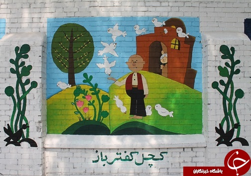 پروژه راه اندازی دومین دیوارنگاره خوزستان کلید خورد
