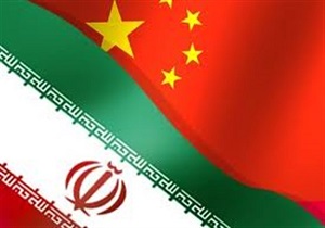 مبادلات بانکی ایران و چین از ۱۰ دی ماه روانتر می شود